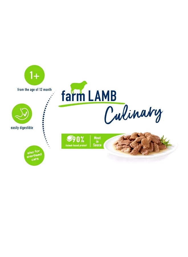 HAPPY CAT Culinary Farm Lamb Wet Food For Adult Cats - 85G - Image 2